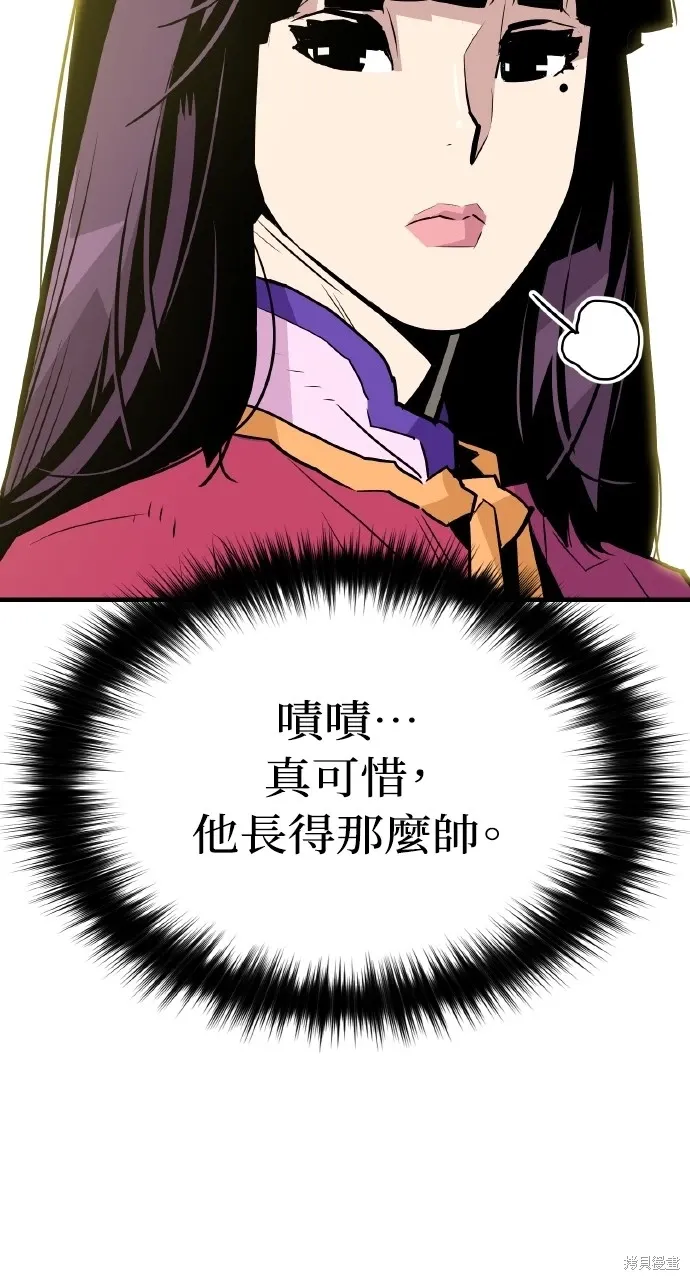第14话 第40页