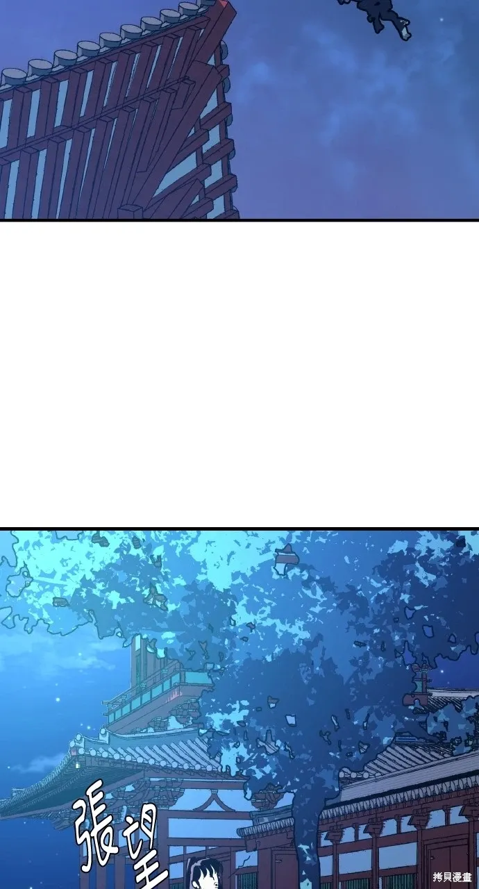 第14话 第42页