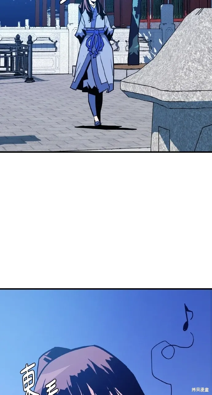 第14话 第43页