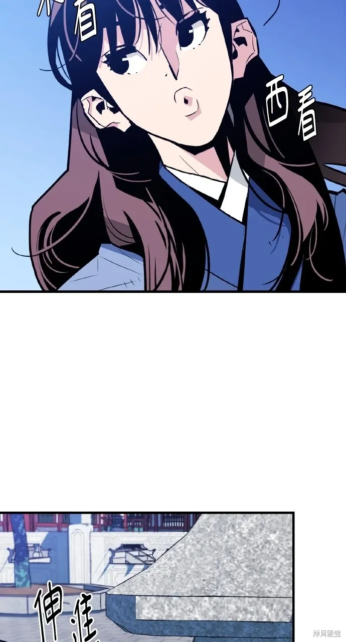 第14话 第44页
