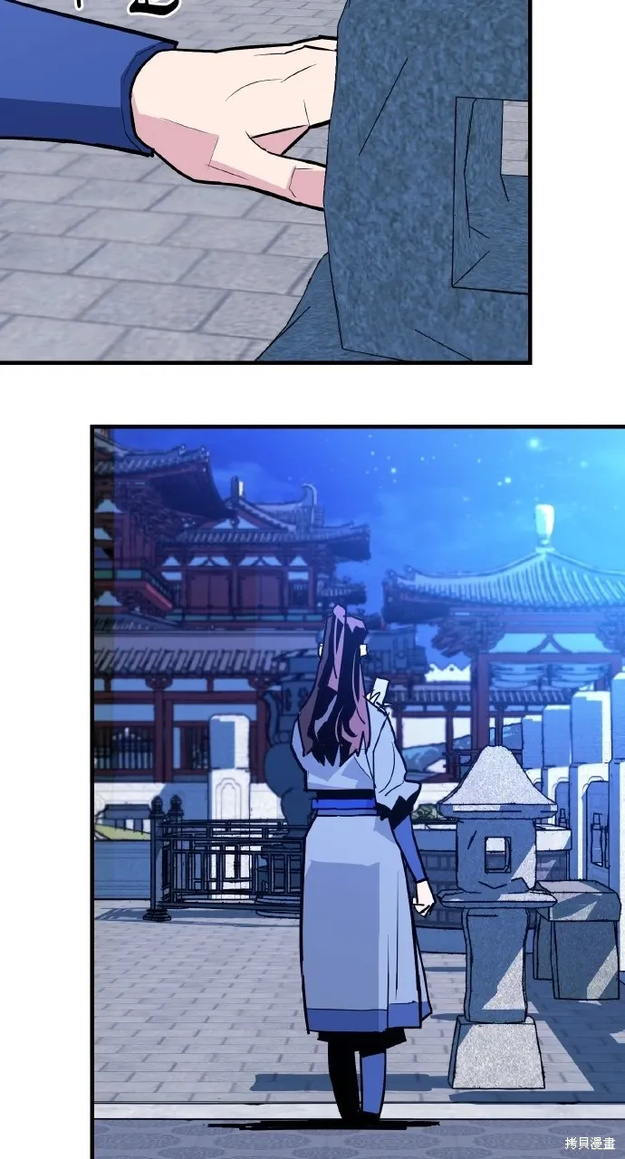 第14话 第45页