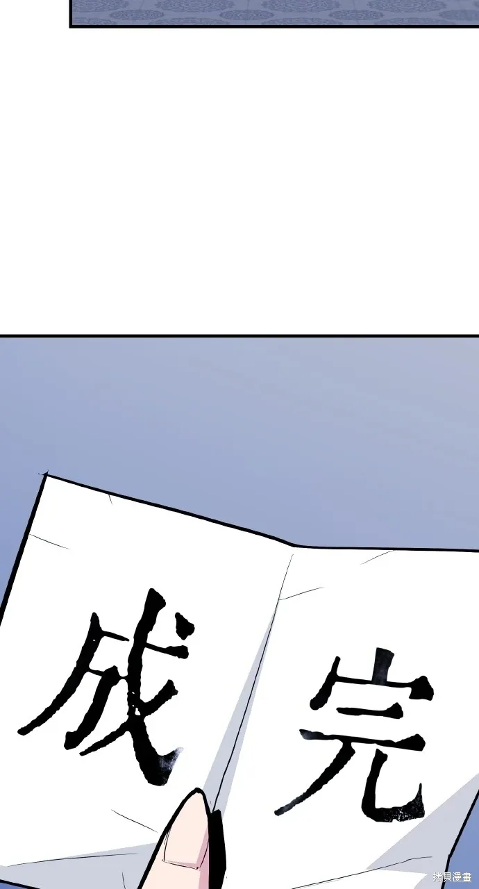 第14话 第46页