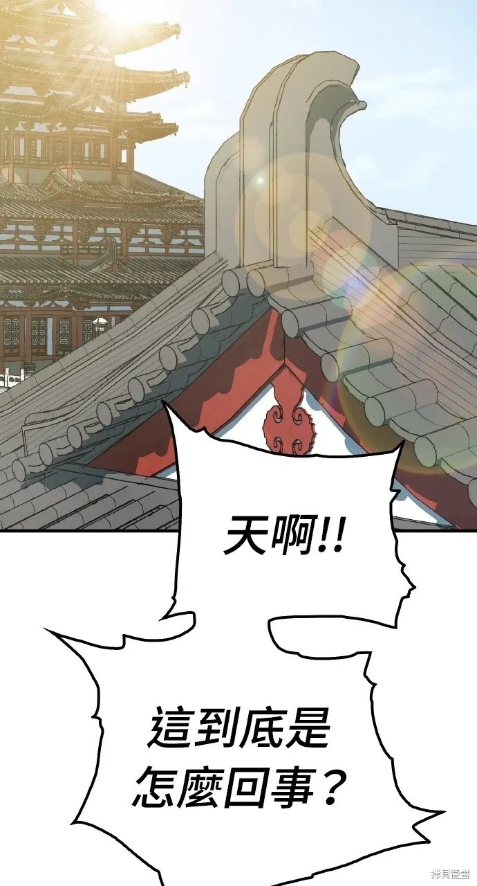第14话 第50页