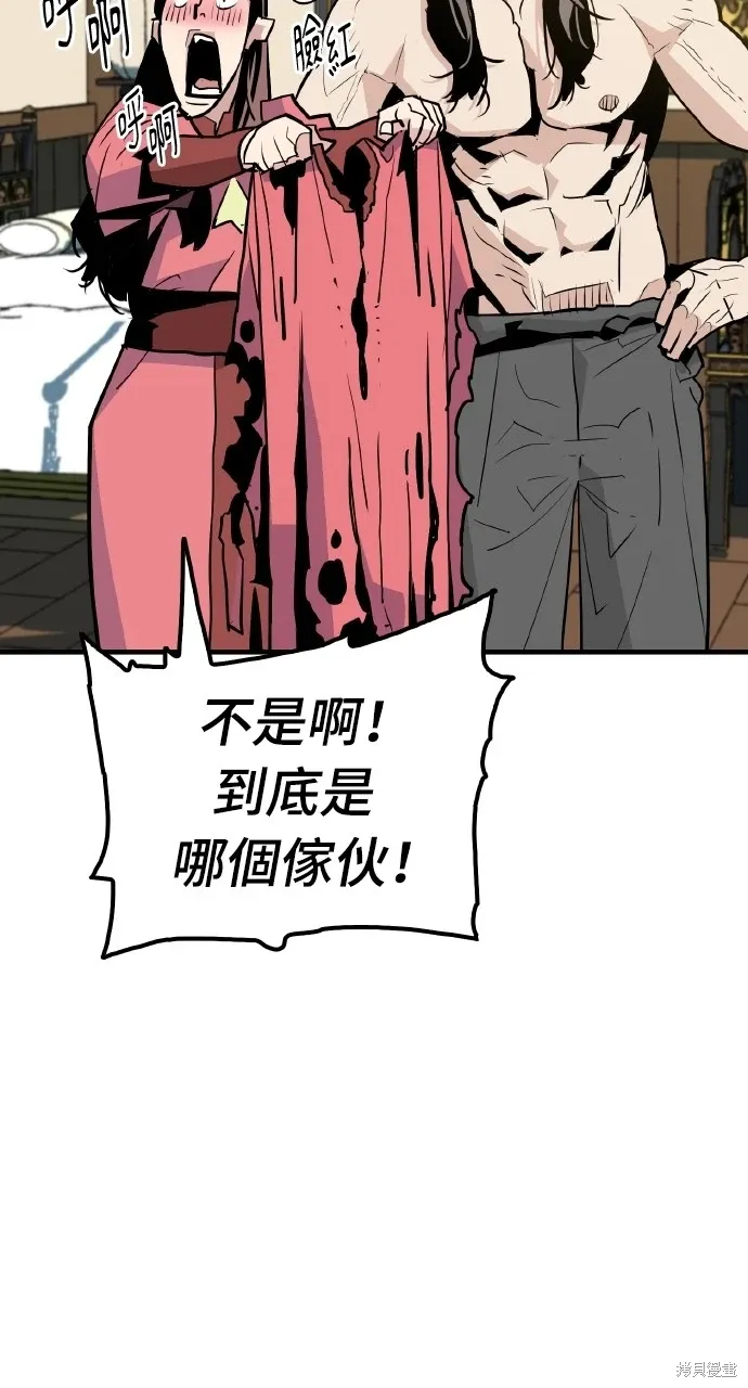 第14话 第53页