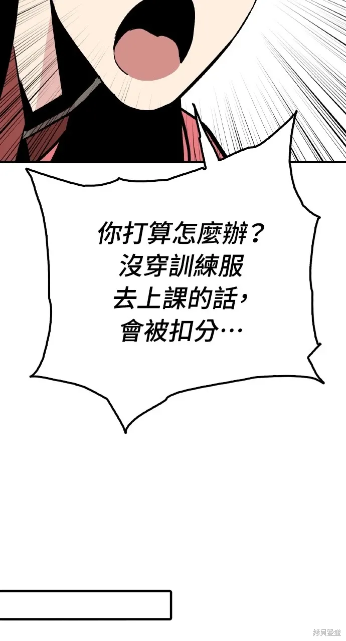 第14话 第59页