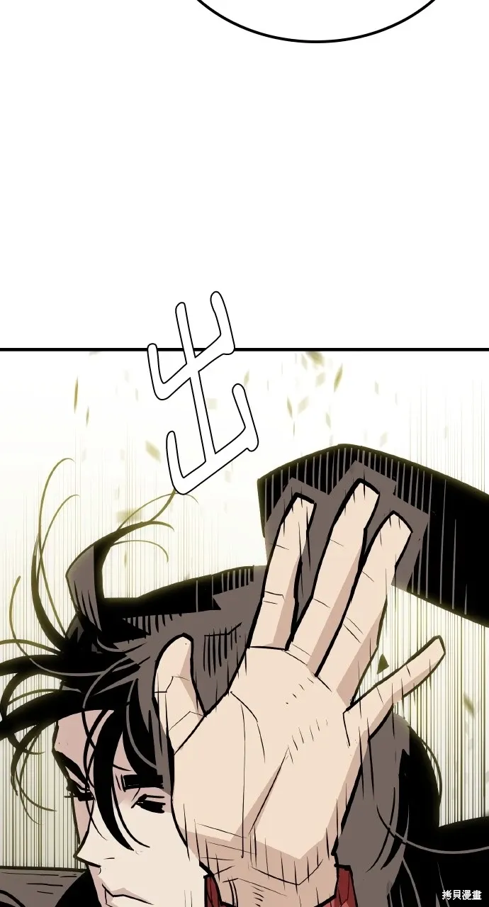 第14话 第63页