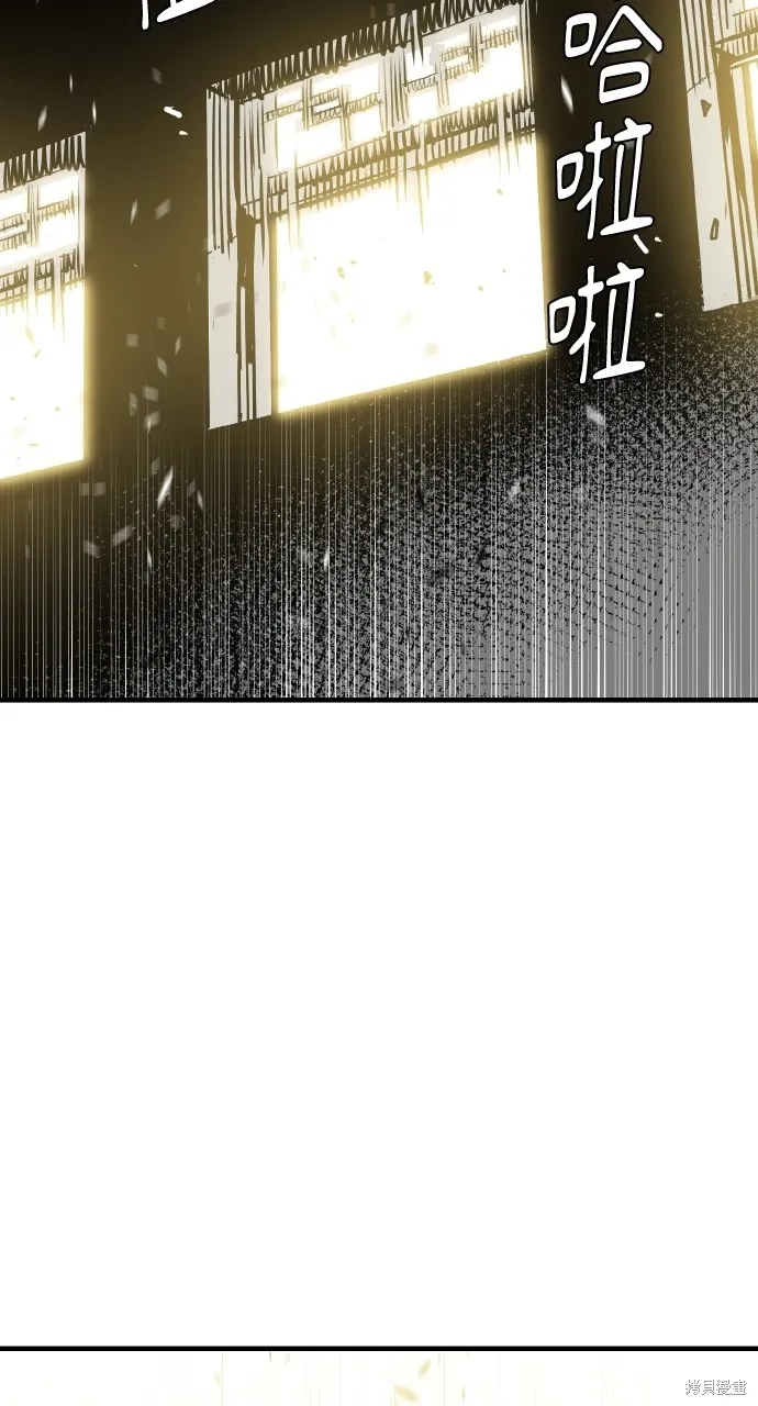 第14话 第65页