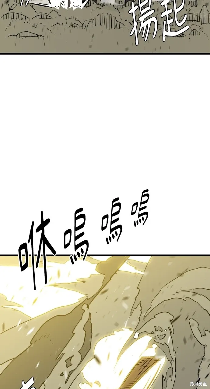第14话 第67页