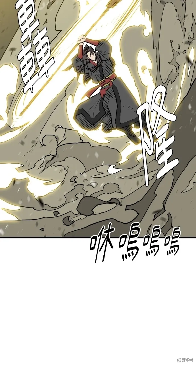 第14话 第68页