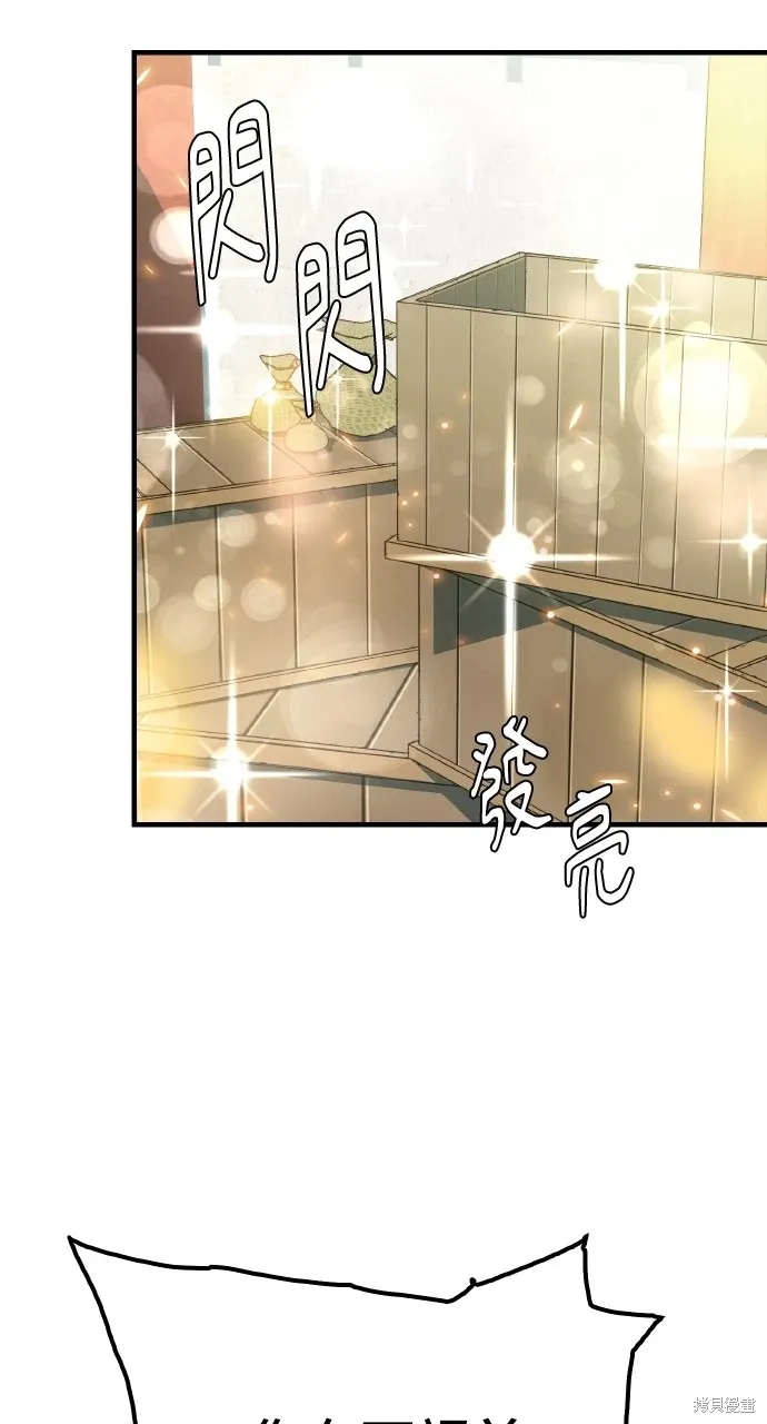 第14话 第71页