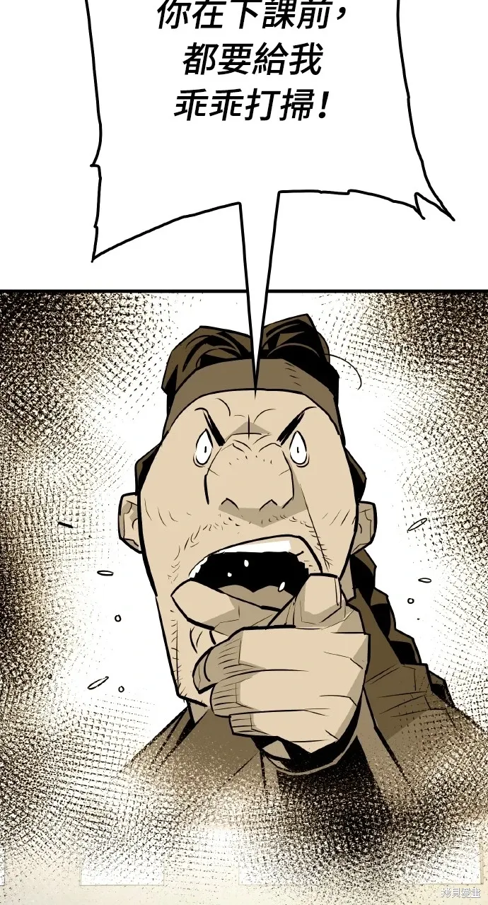 第14话 第72页
