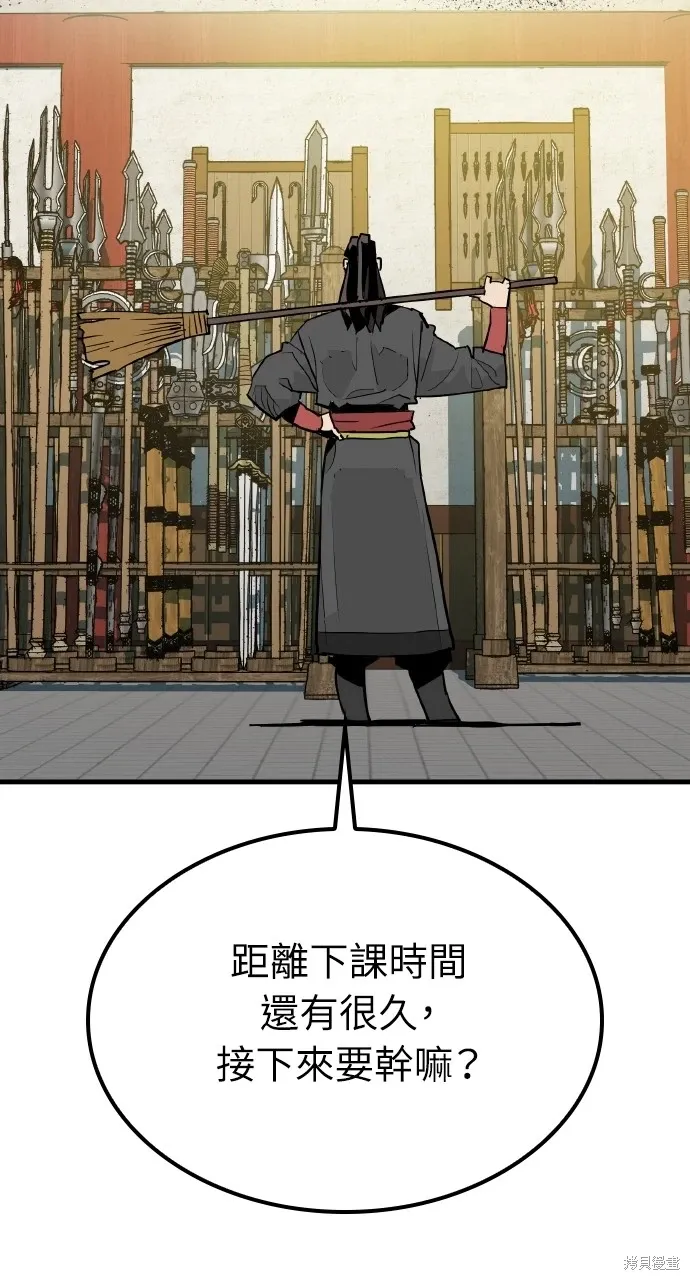 第14话 第73页