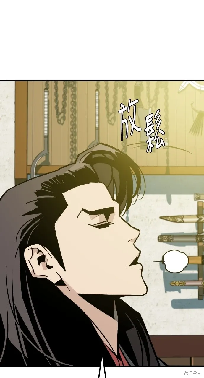 第14话 第74页
