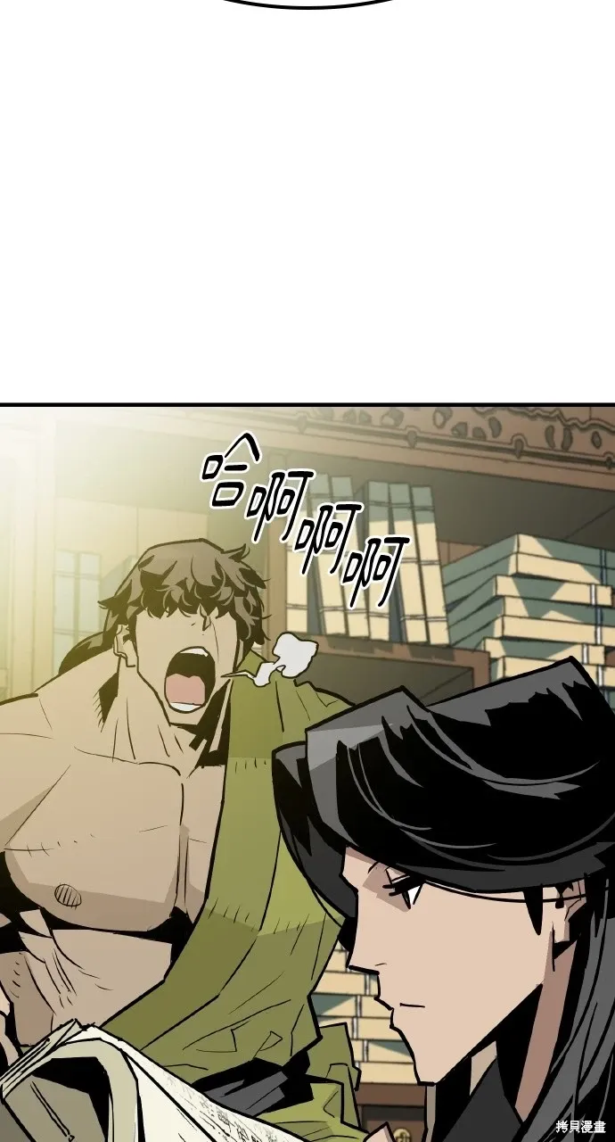第14话 第77页