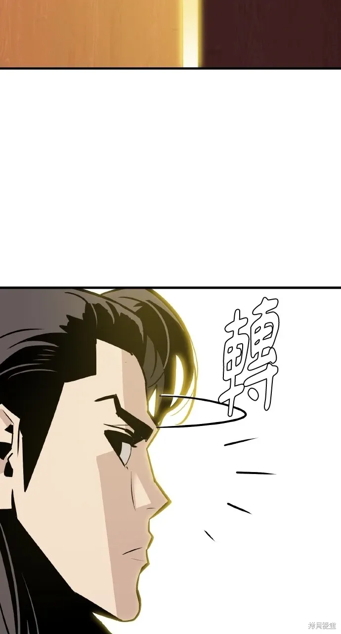 第14话 第81页