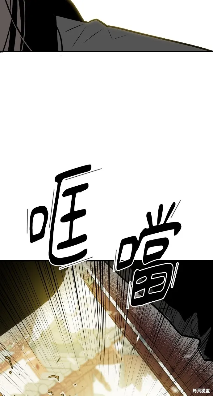 第14话 第82页