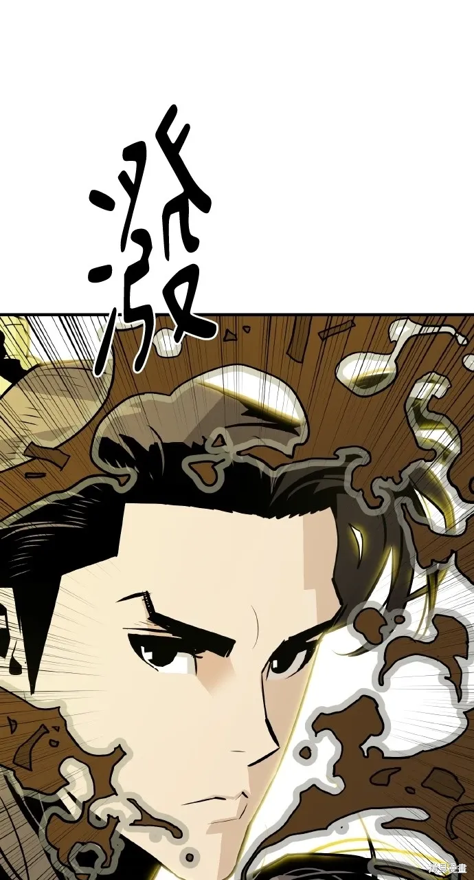 第14话 第84页