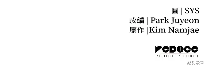 第14话 第86页