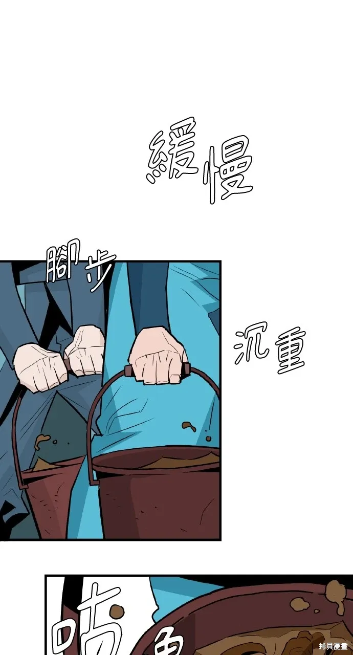第15话 第1页