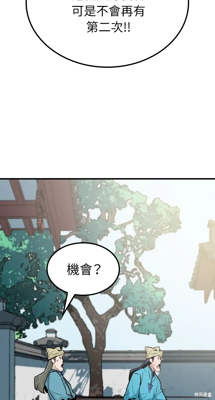 第15话 第4页