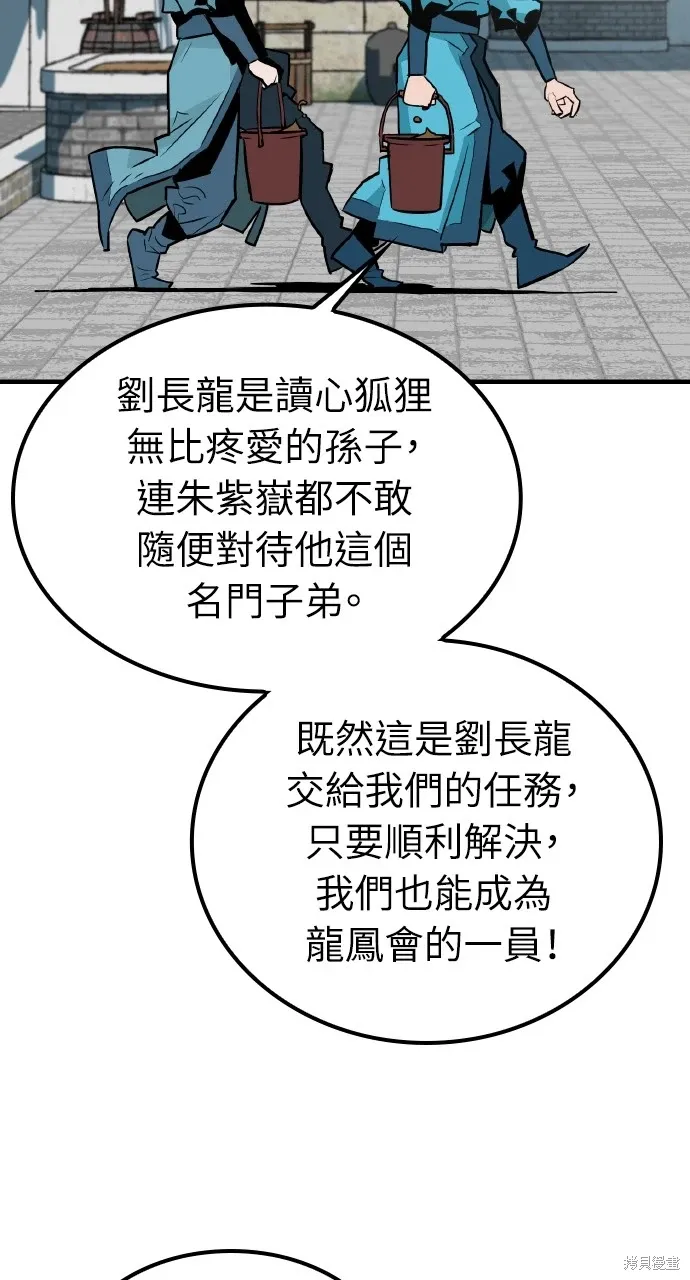 第15话 第5页