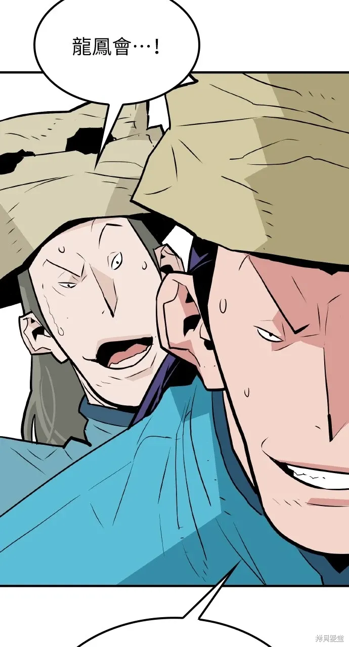 第15话 第6页