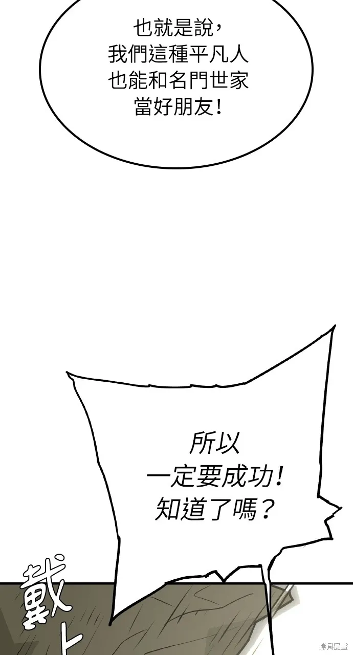 第15话 第7页