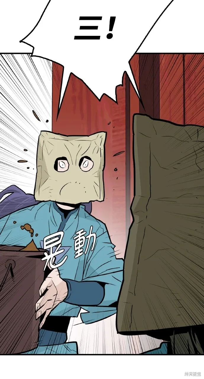 第15话 第11页