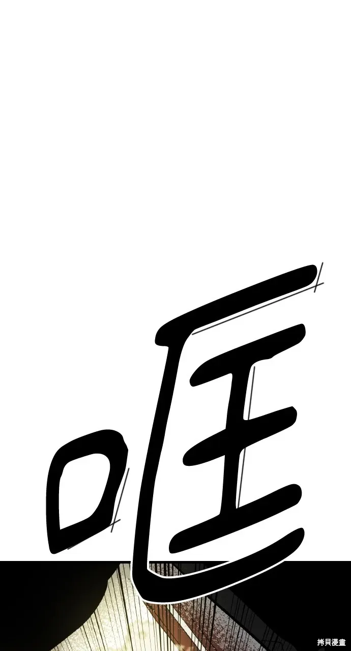第15话 第12页