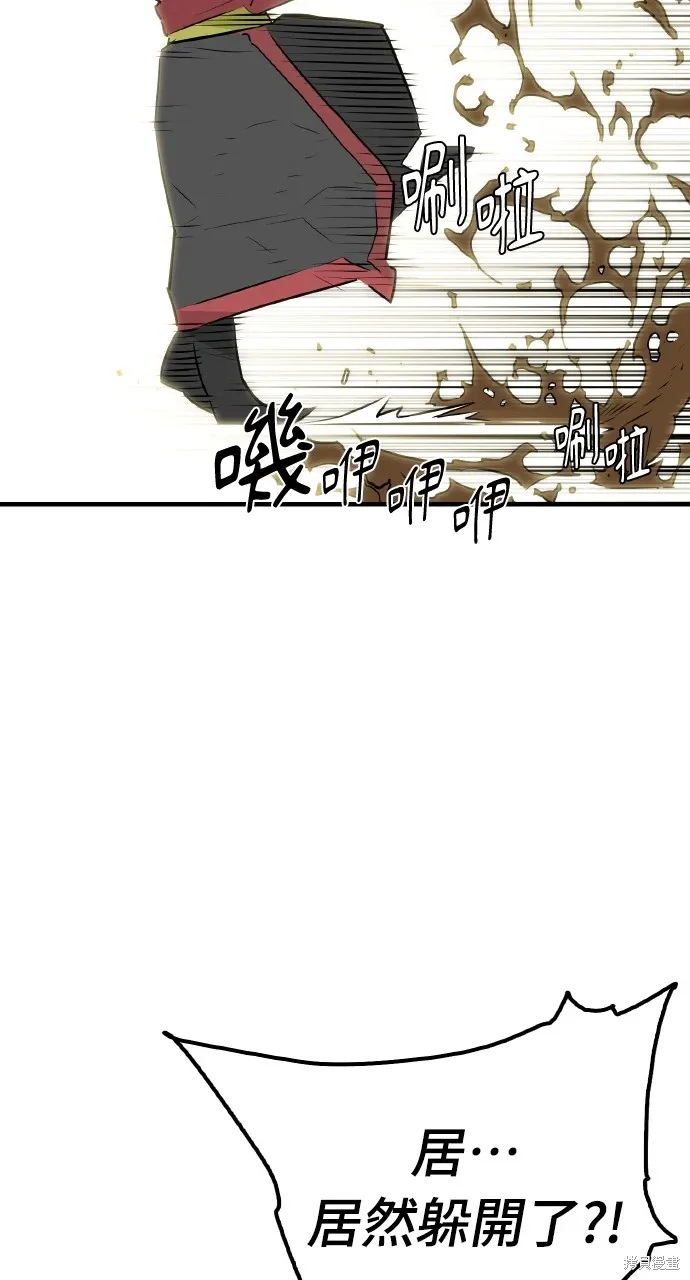第15话 第16页