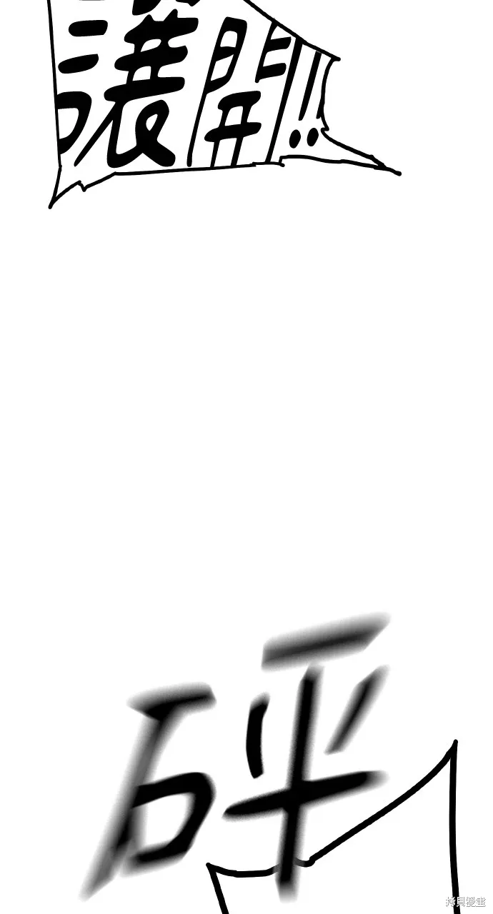 第15话 第18页