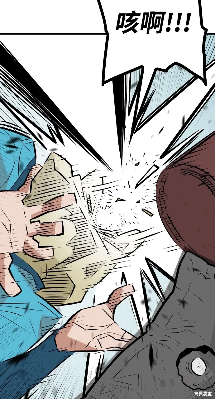 第15话 第19页