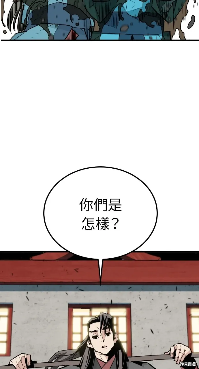 第15话 第23页