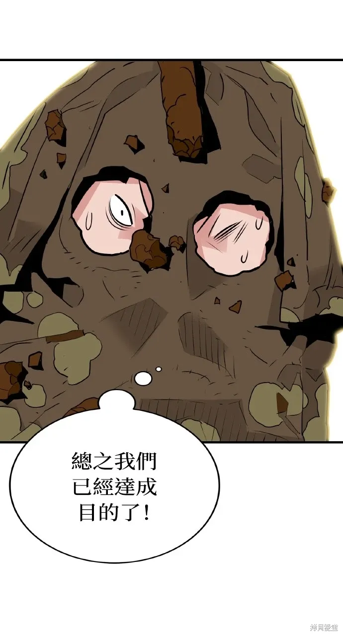 第15话 第25页