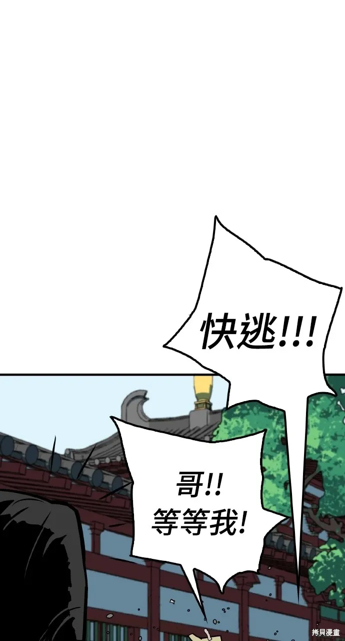 第15话 第26页