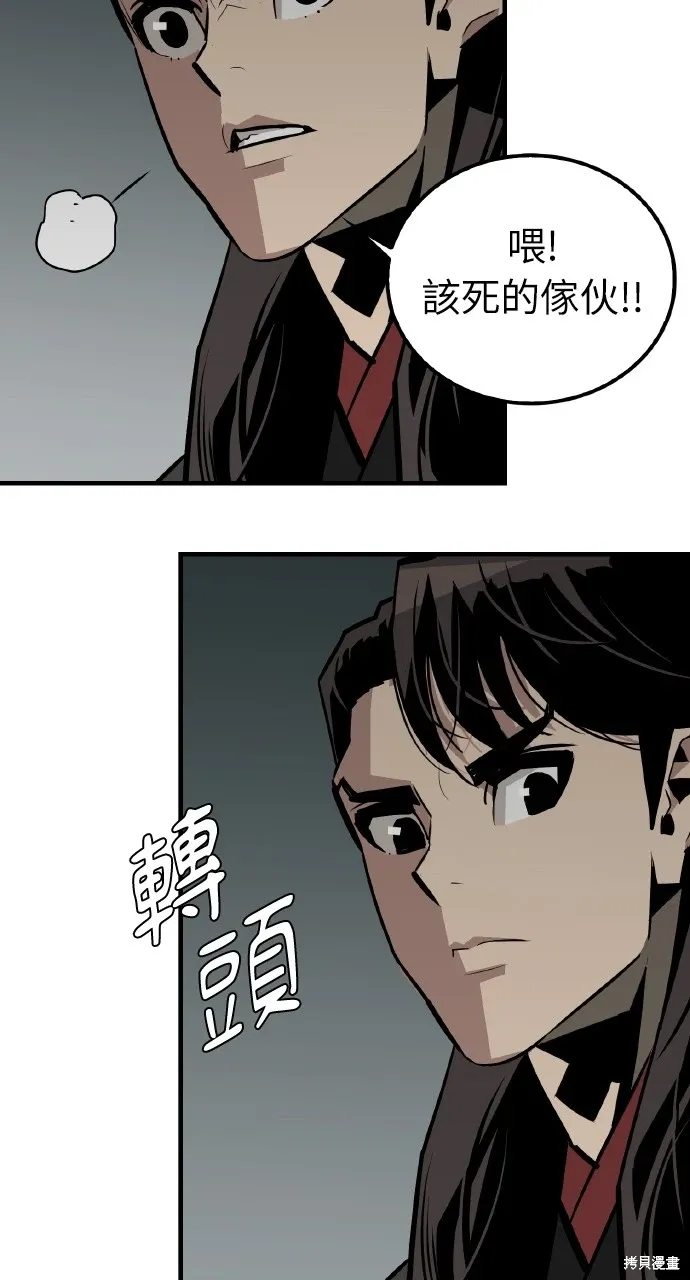 第15话 第28页