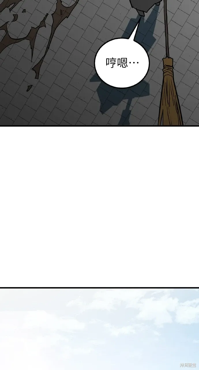 第15话 第30页
