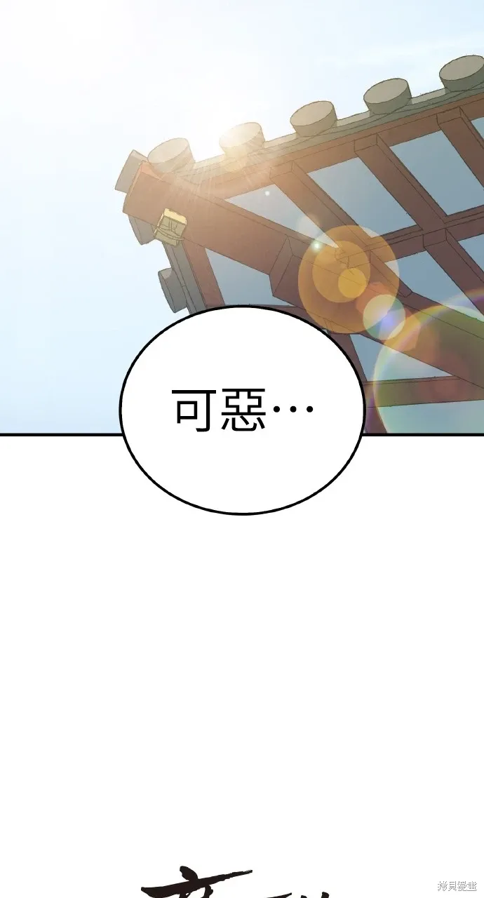 第15话 第31页