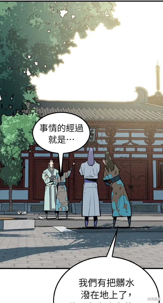 第15话 第33页