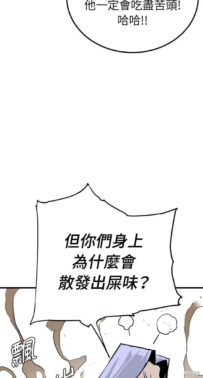 第15话 第34页