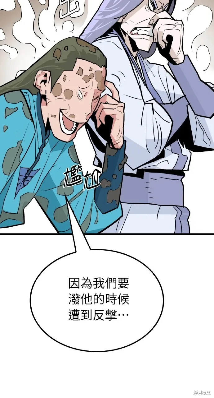 第15话 第35页