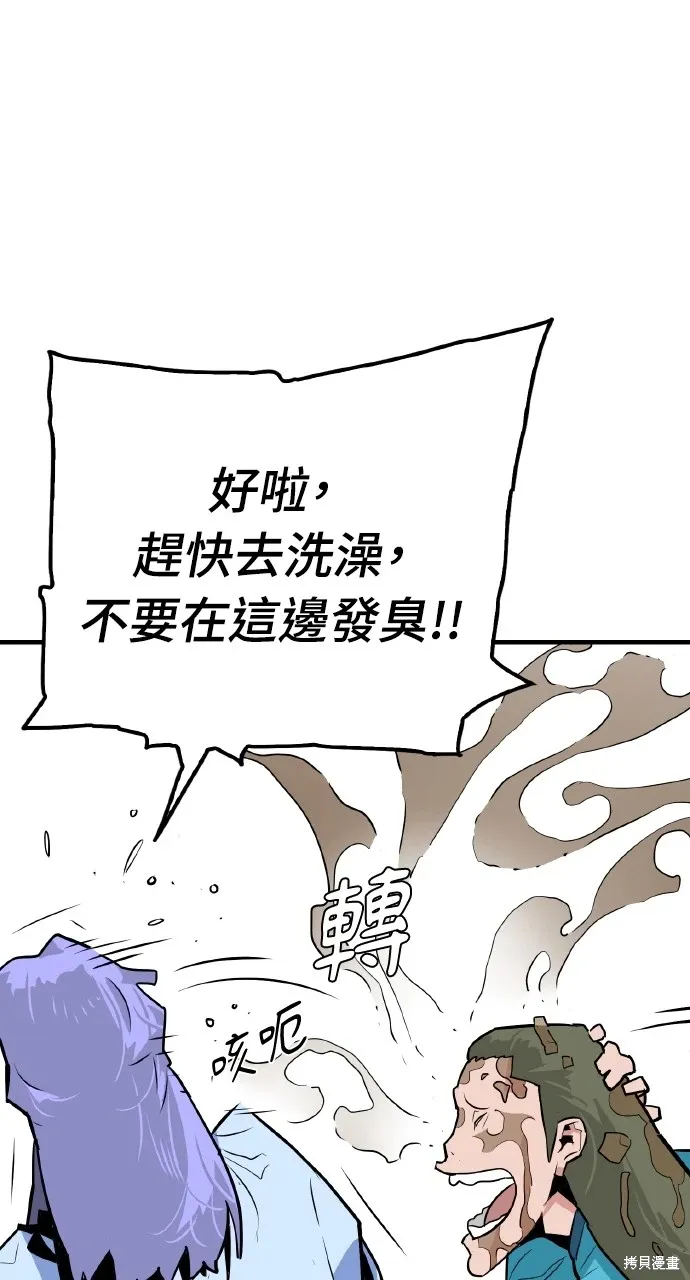 第15话 第36页
