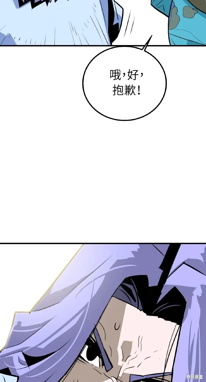 第15话 第37页