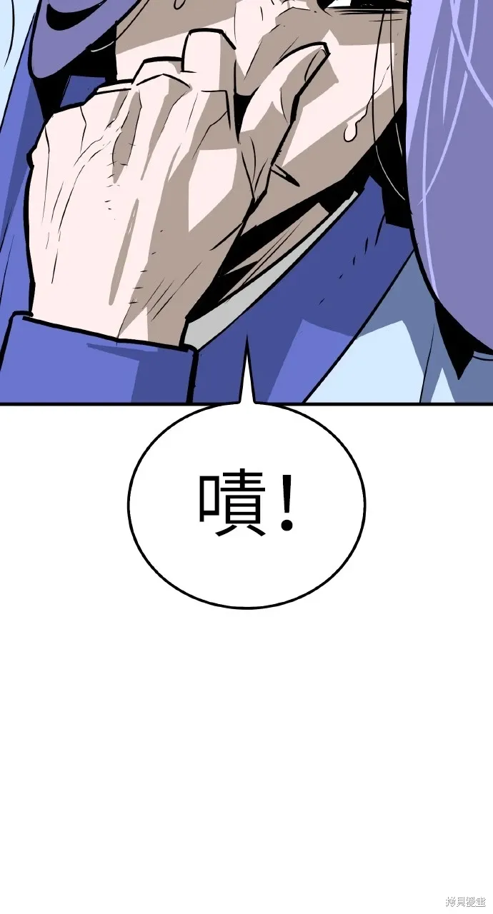 第15话 第38页