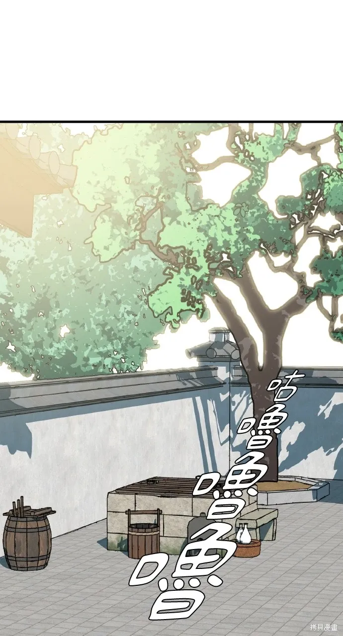 第15话 第39页