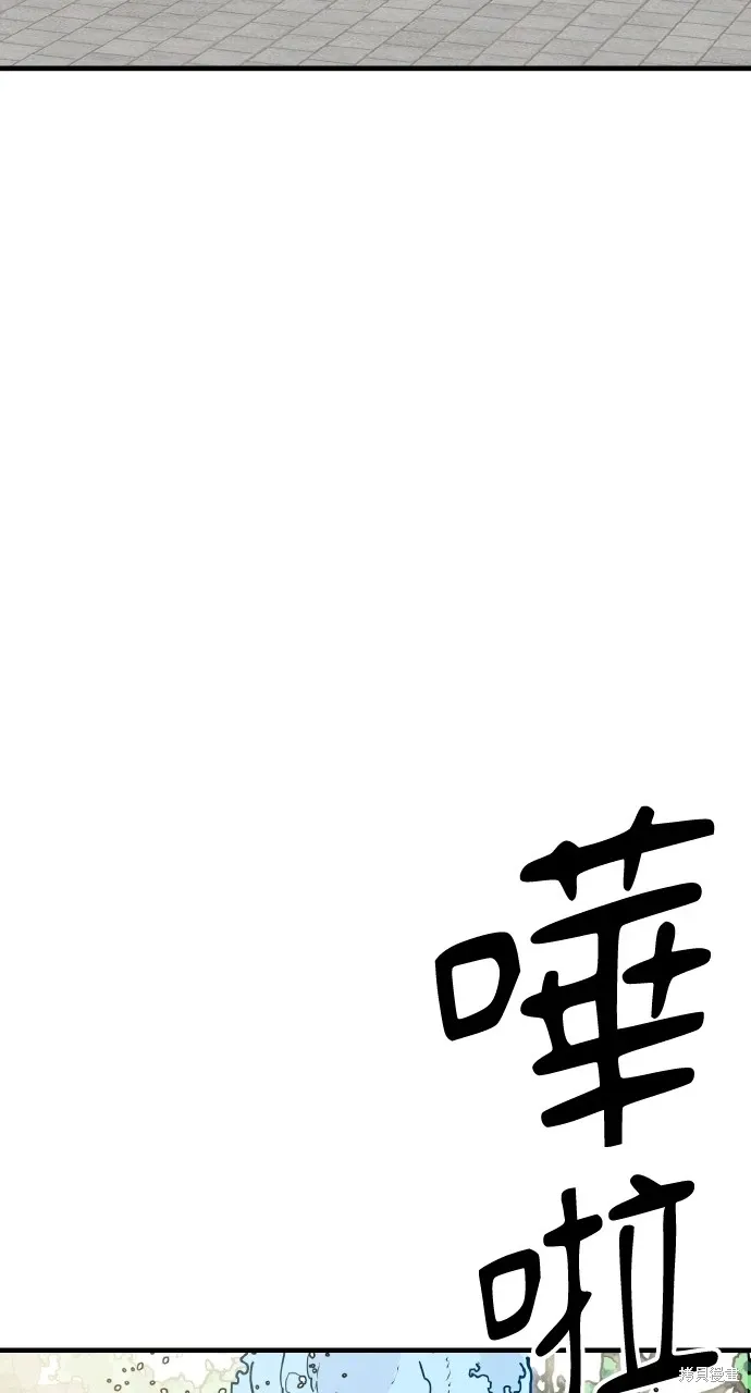 第15话 第40页