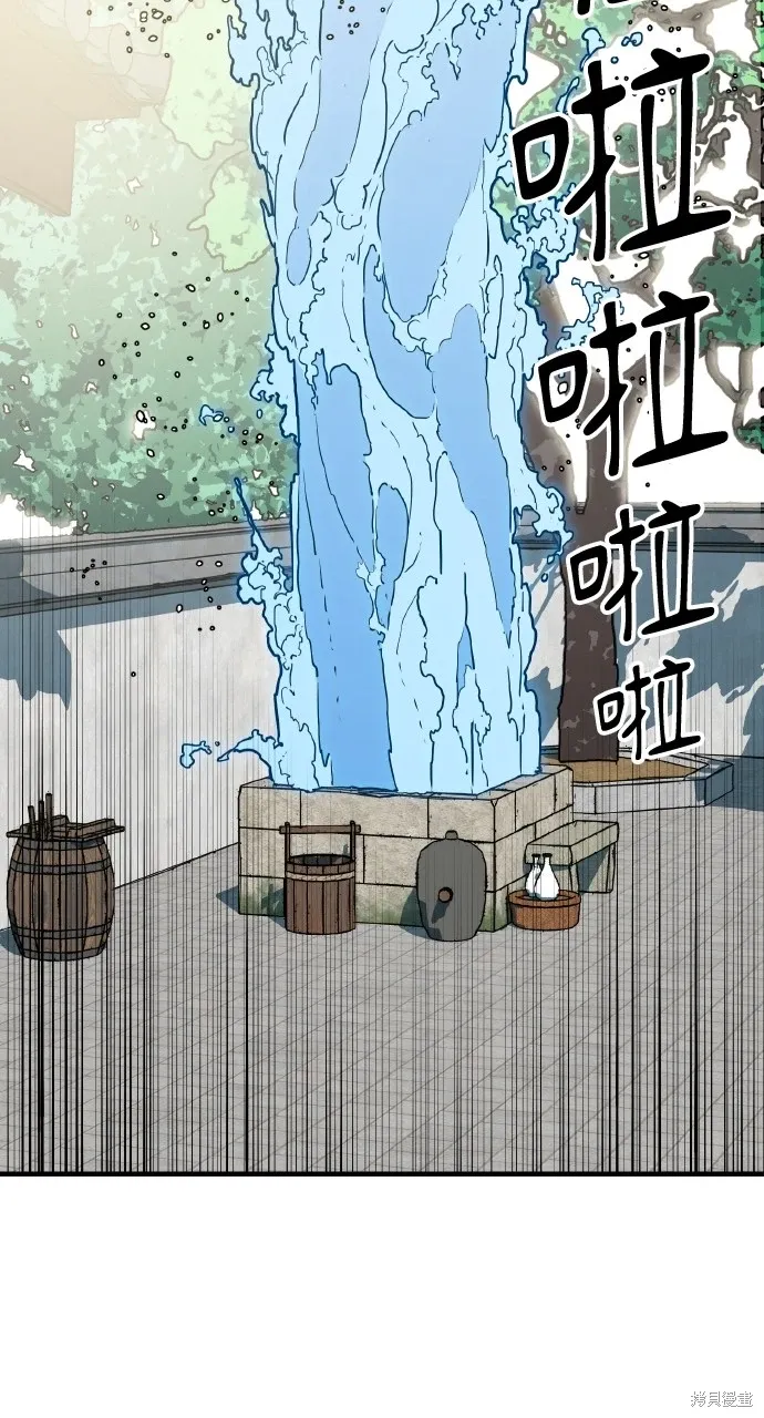 第15话 第41页