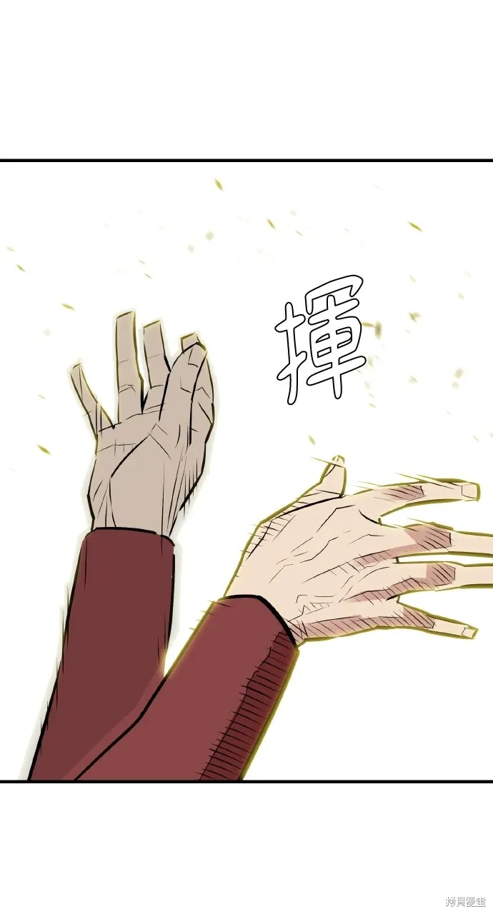 第15话 第42页