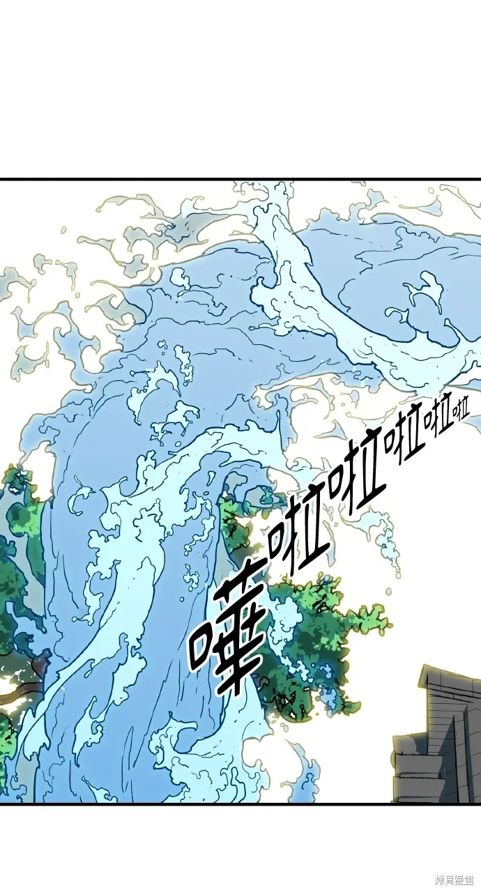 第15话 第43页