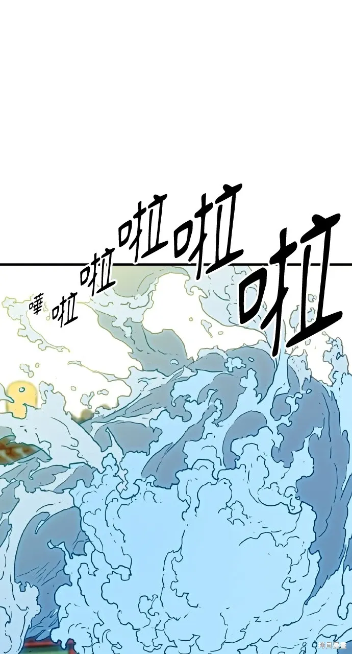 第15话 第44页